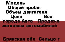  › Модель ­ Nissan x trail › Общий пробег ­ 152 › Объем двигателя ­ 3 › Цена ­ 800 000 - Все города Авто » Продажа легковых автомобилей   . Брянская обл.,Сельцо г.